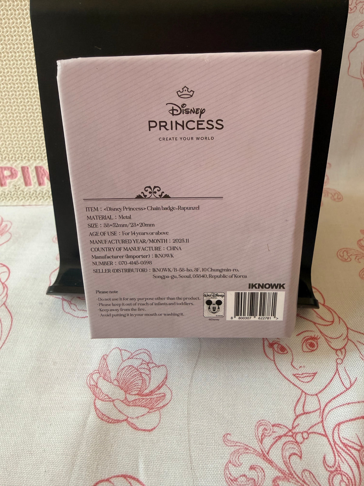 Korea Exclusive - Rapunzel Chain Pin Badge